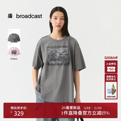 播慵懒落肩袖短袖T恤女26夏季新款宽松别致上衣DDT2YD5654