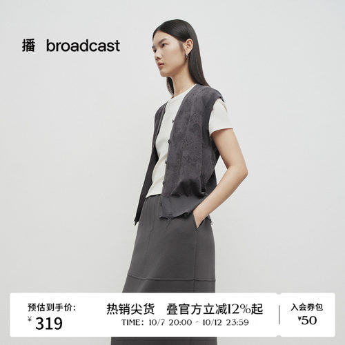 双层V领，简约