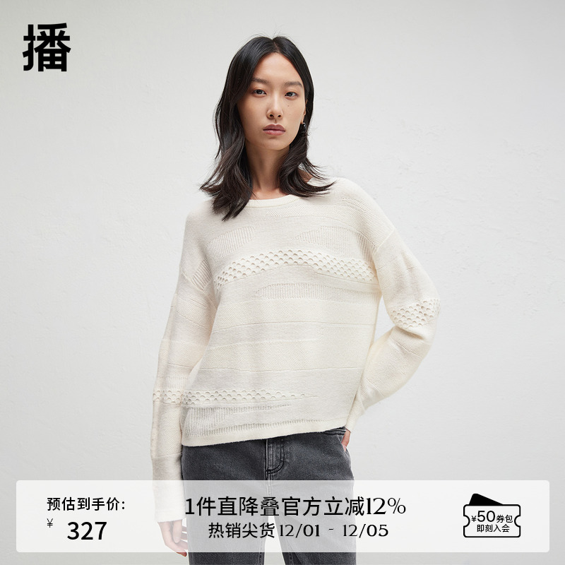 时尚舒适罗纹圆领，不规则打花针织