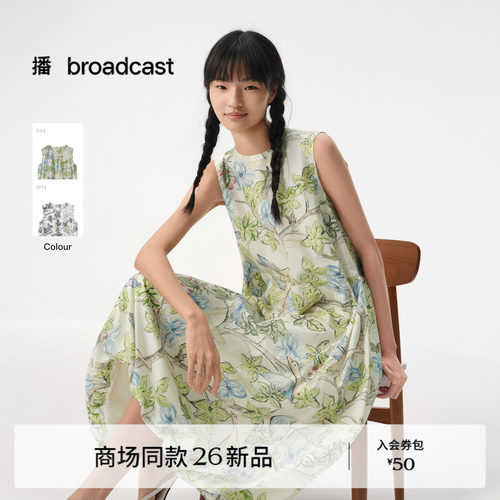 【花影栅梦】诗意东方艺术感图案 播无袖连衣裙女26夏BDT2LD1202