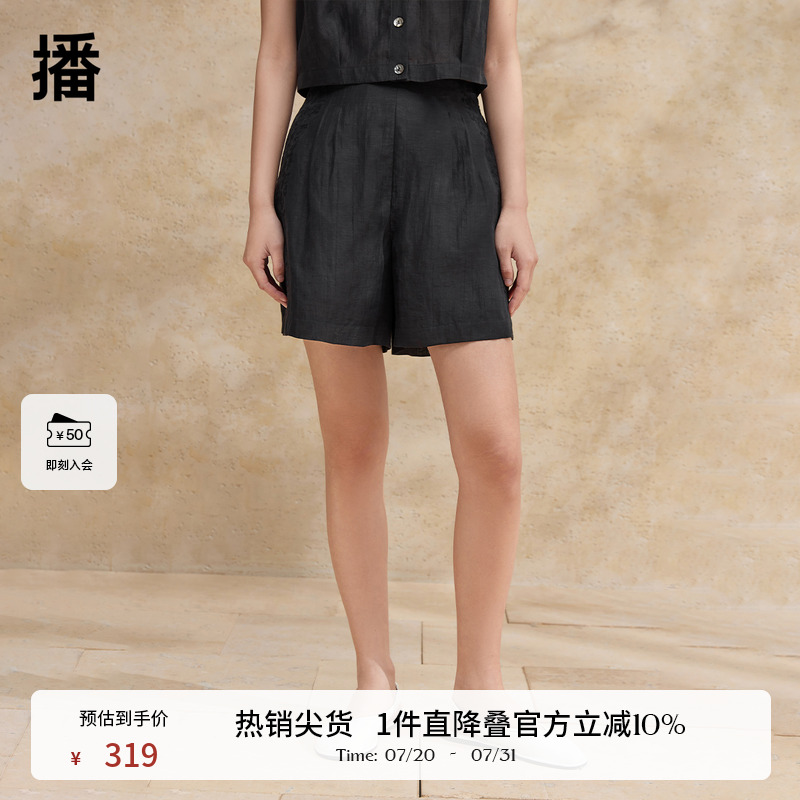 简约捏褶腰头
