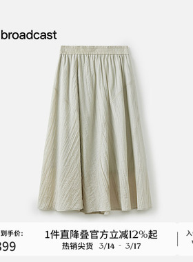 播商场同款休闲雪纺半身裙女夏季新款气质通勤长裙BDS2BD2596