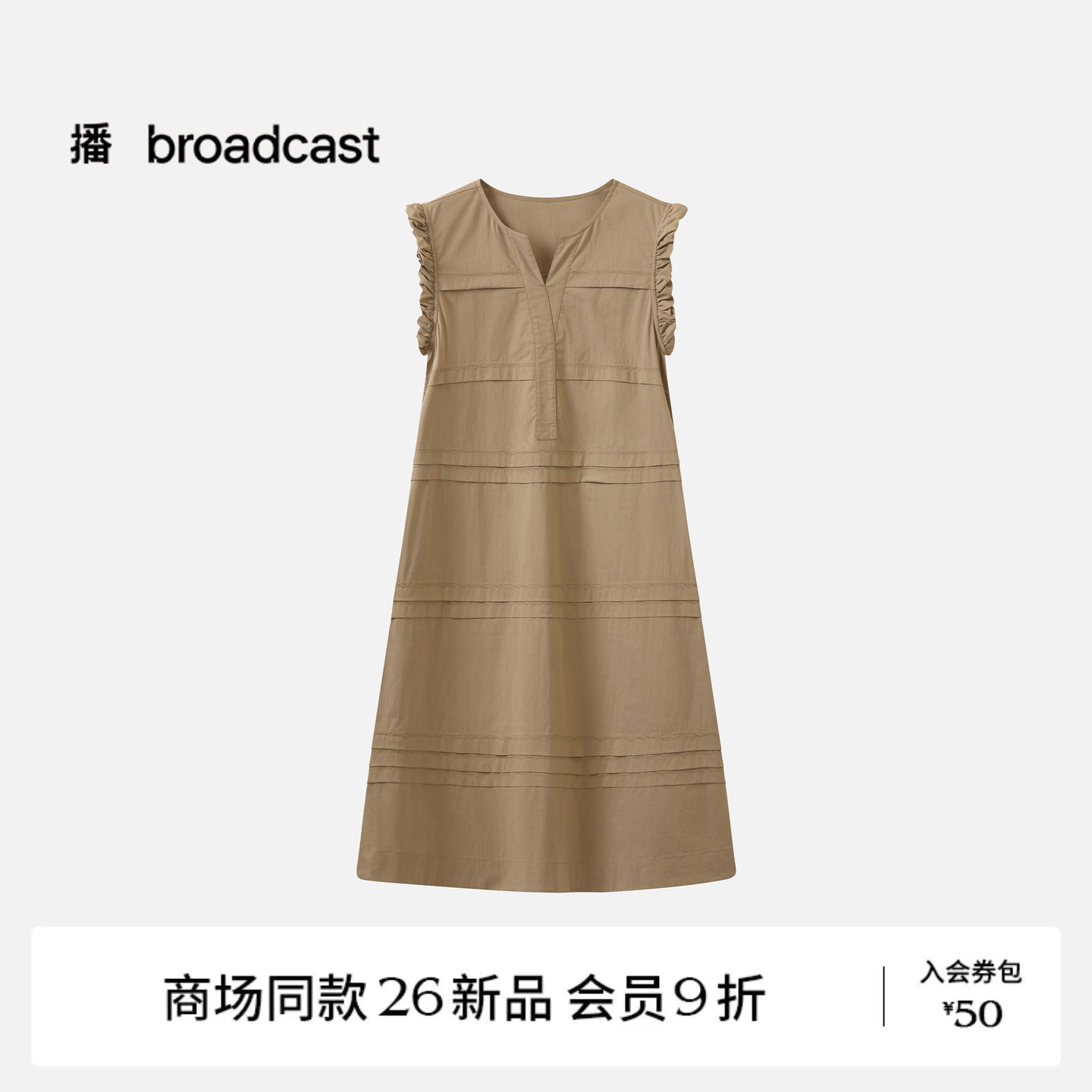 【商场同款】播26秋新品A字无袖连衣裙女通勤时髦长裙BDT3LD3116 - 实物图