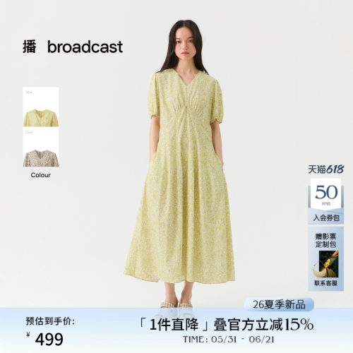 播度假风碎花短袖连衣裙女26夏季新款V领泡泡袖裙子DDT2LD5675