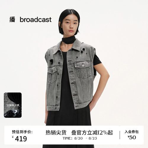 领部磨破工艺点缀
