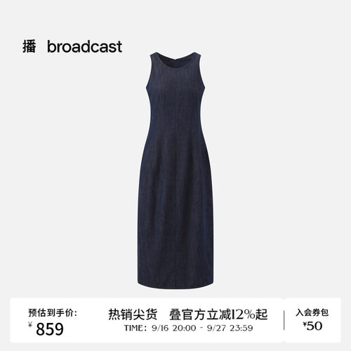 【商场同款】播26夏新品纯棉无袖收腰水洗牛仔连衣裙女BDT7LD3013