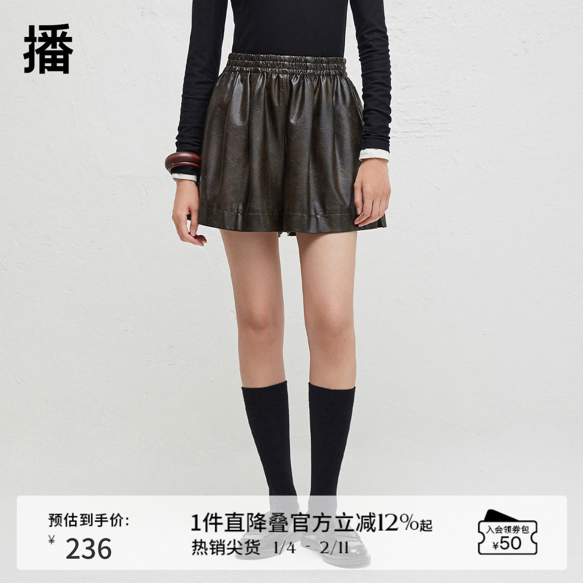 播商场同款复古做旧直筒短裤女24春秋高腰气质皮裤BDR3KD1877,女装/女士精品,休闲裤,淘宝优惠券,粉丝福利购,淘宝优惠卷