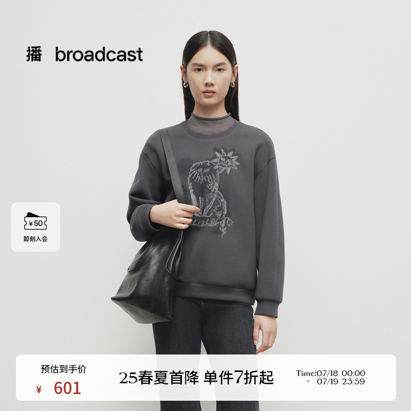 舒适简约罗纹圆领，模糊晕染与线绣叠加