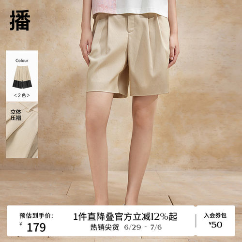 侧边金属扣装饰