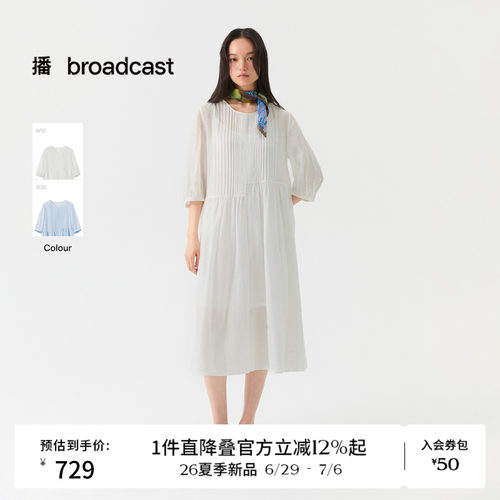 播简约气质白色短袖连衣裙女26夏季新款灯笼袖裙子DDT2LD6046