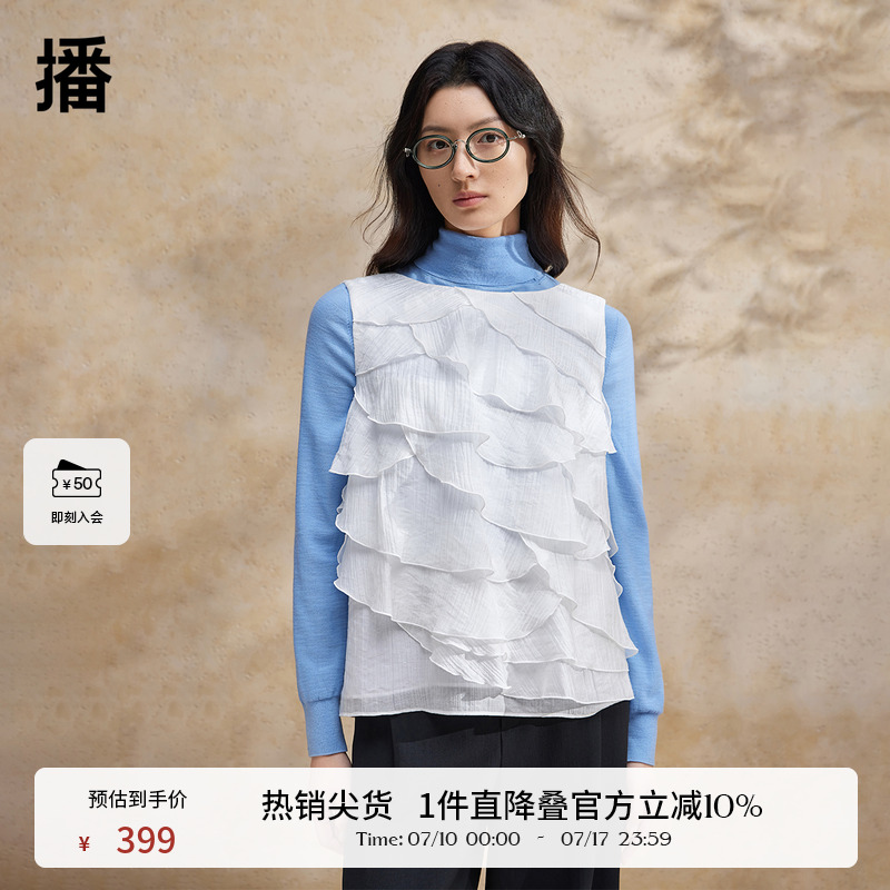 播白色无袖雪纺衫女商场同款夏季设计感绝美小衫上衣BDR2HD1514
