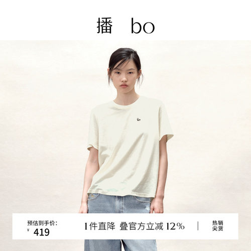 【商场同款】播 bo26春夏新品印花圆领休闲宽松短袖T恤BDT1YD2164
