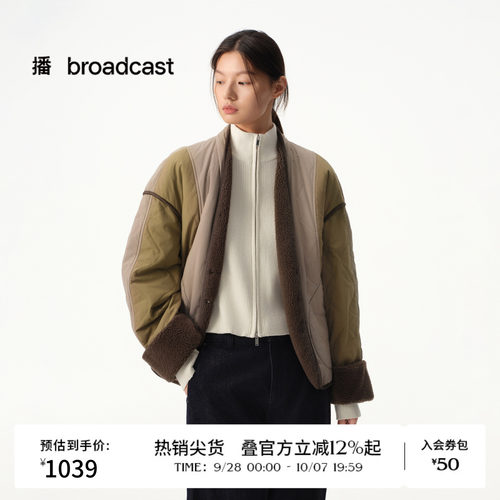 撞色拼接
