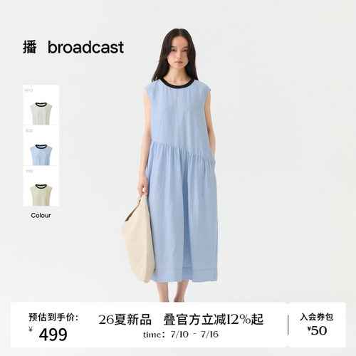 播26夏新品无袖连衣裙女法式度假风撞色圆领裙子DDT2LD5663