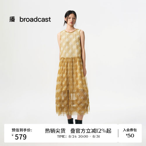 两件套网纱格子印花