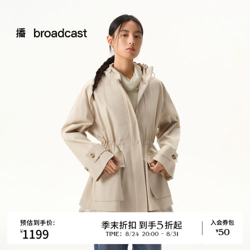 【天丝精梳棉】商场同款播26春夏新品收腰工装风衣外套BDT1FD1183