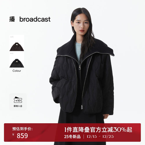 播短款几何绗线假两件鸭绒羽绒服女25冬新款宽松外套DDS4RD5256