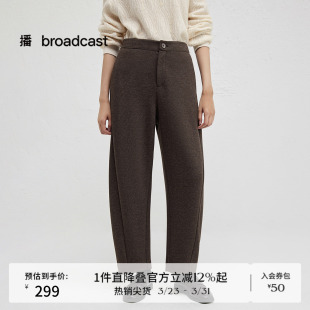 宽松简约毛呢长裤 女24秋冬新款 BDR4KD3931 休闲香蕉裤 播商场同款