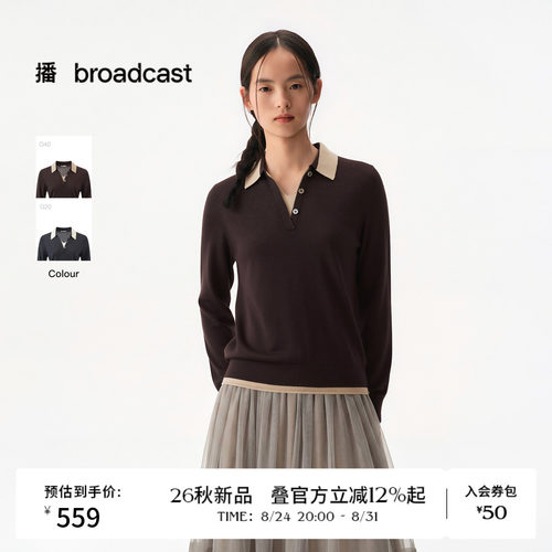 【100%绵羊毛】播26秋冬新品修身翻领长袖软糯针织衫DDT4SD2053
