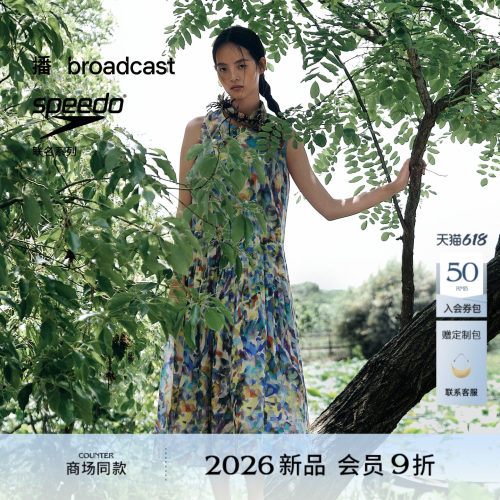 【100%苎麻】播商场同款speedo联名无袖连衣裙女夏新款BDT2LD2930