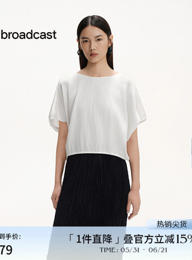 播商场同款气质白色醋酸衬衫女夏季新款法式短袖上衣BDS2HD2267