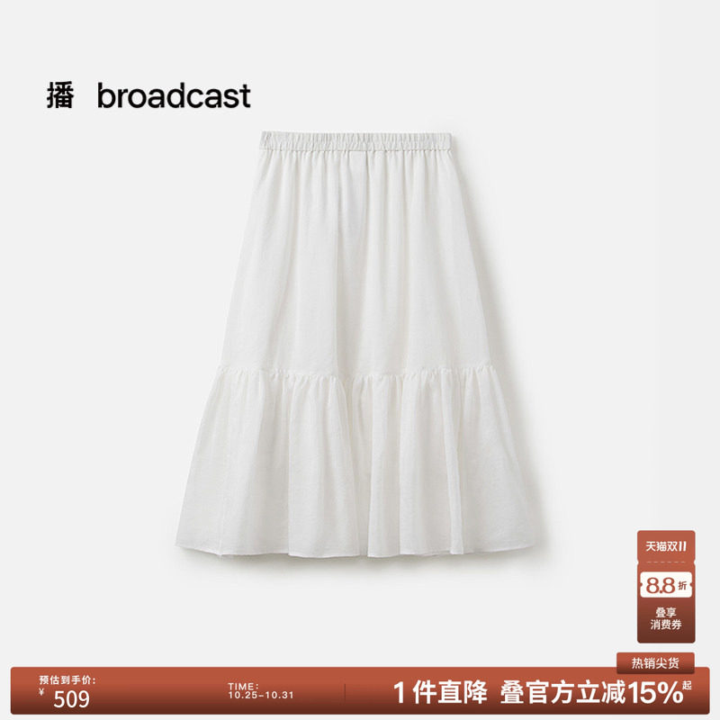 【苎麻】播夏季A字半身裙女气质白色蛋糕裙BDS7BD2960
