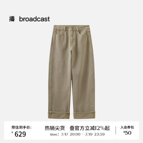 【商场同款】播26春夏新品时髦松弛宽松阔腿牛仔裤长裤BDT1KD1194