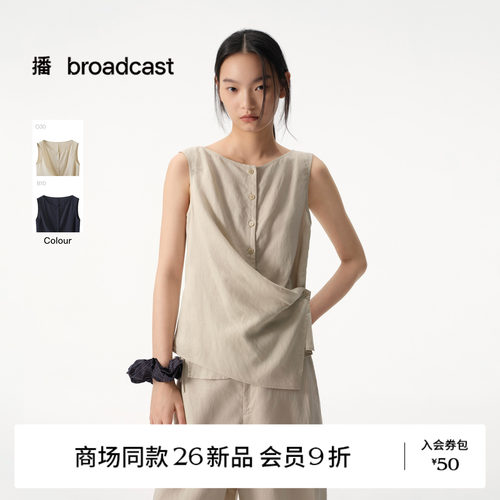 【商场同款】播26夏新品亚麻无袖衬衫女知性风轻薄上衣BDT2HD1559