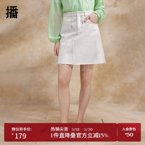 宽边系扣腰头