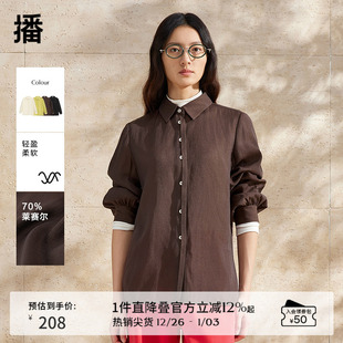 气质通勤内搭长袖 2024新款 衬衣BDR1CD0076 女商场同款 播褶皱衬衫