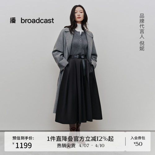 时髦有型西装领，腰间系带收腰