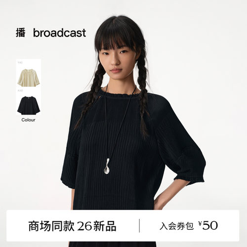 【商场同款】播26夏新品伊士曼醋纤衬衫女圆领衬衣BDT2HD1858
