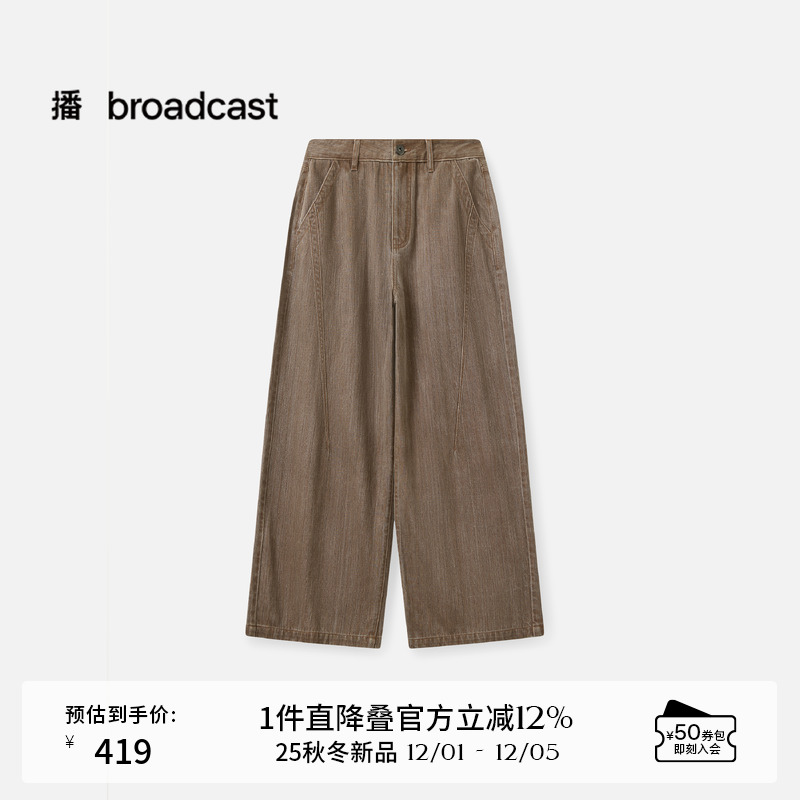 播时髦复古水洗牛仔裤女25秋季新款宽松阔腿长裤DDS4KD5218