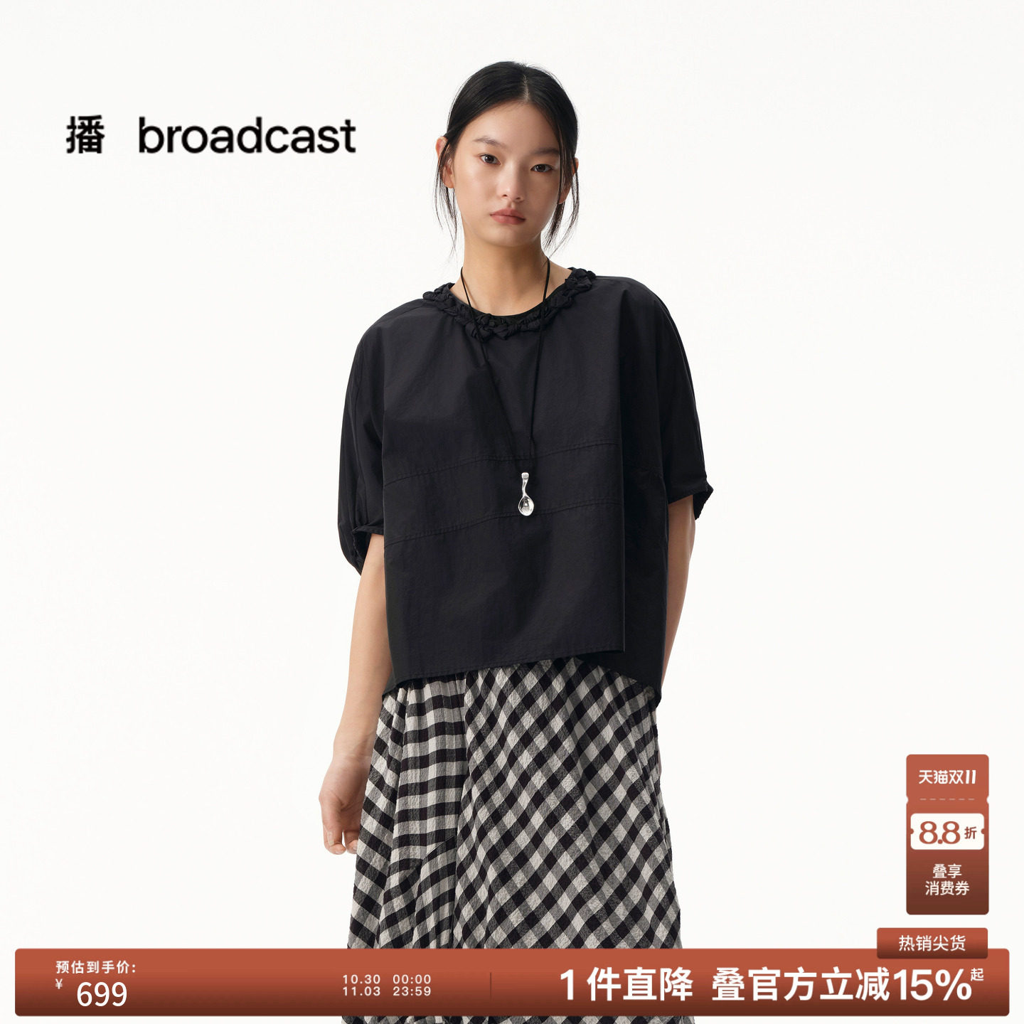 【商场同款】播26夏新品灯笼袖衬衫肌理感扭花通勤上衣BDT2HD1729
