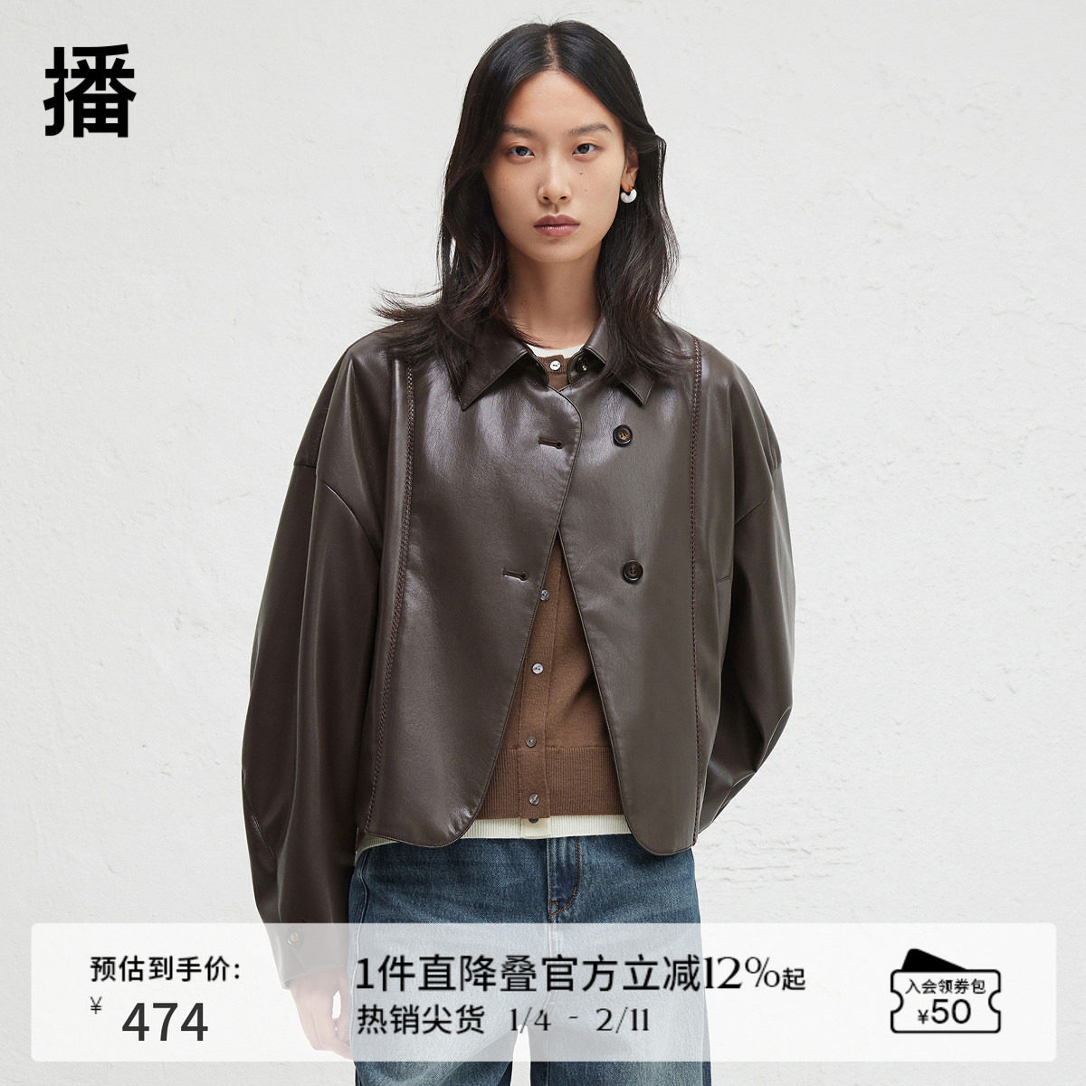 播商场同款翻领机车服短外套女24春秋美式复古皮衣BDR3WD1810,女装/女士精品,短外套,淘宝优惠券,粉丝福利购,淘宝优惠卷