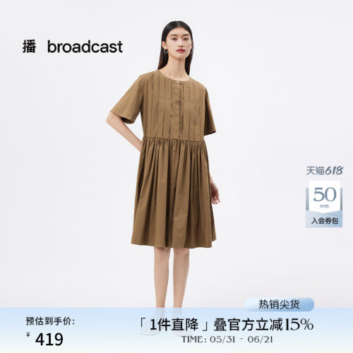浪漫褶皱，圆领