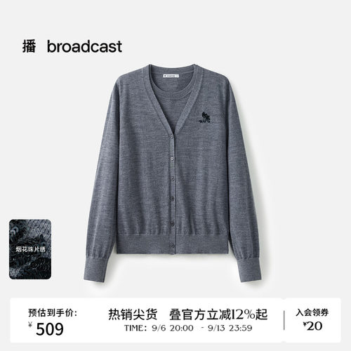 内里舒适简约圆领外套V领