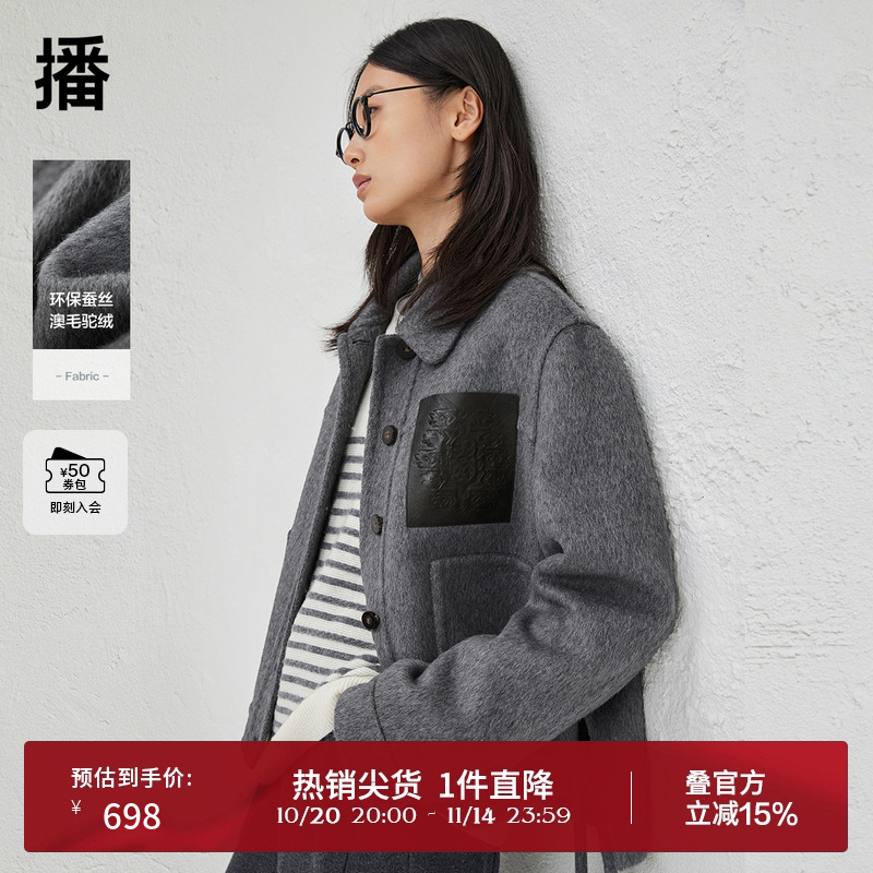 时尚简约外翻领