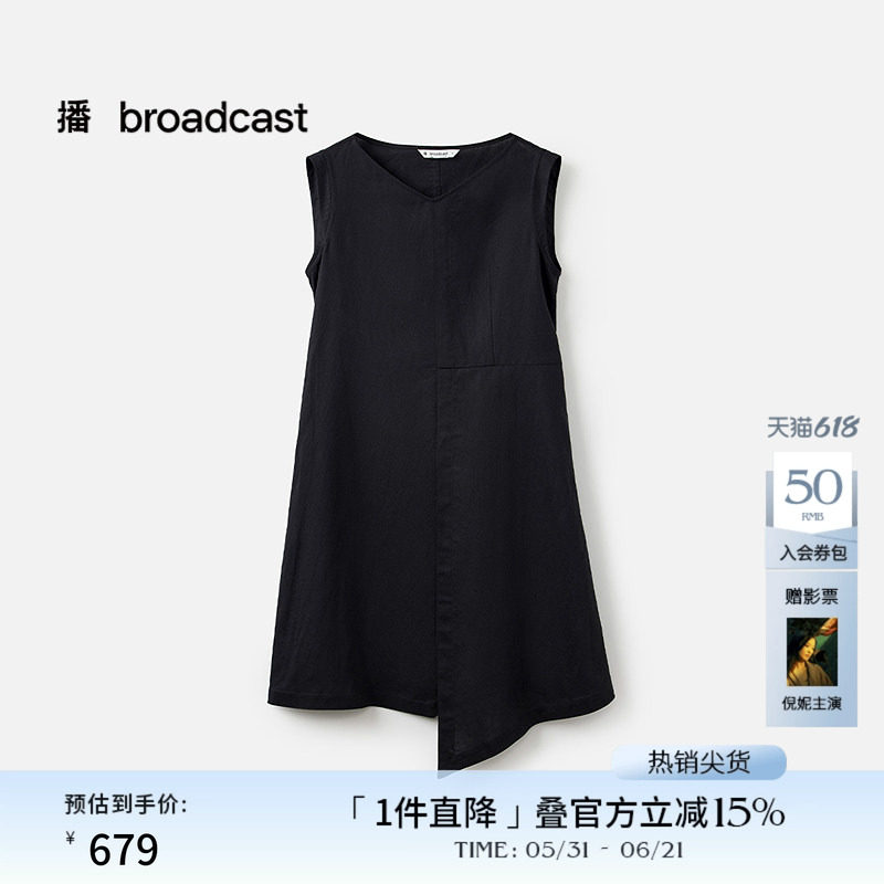 播商场同款无袖不规则小黑裙女夏新款短款亚麻连衣裙BDS7LD2928