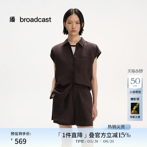 播商场同款轻薄无袖衬衫女夏季新款休闲宽松衬衣BDS2CD2445
