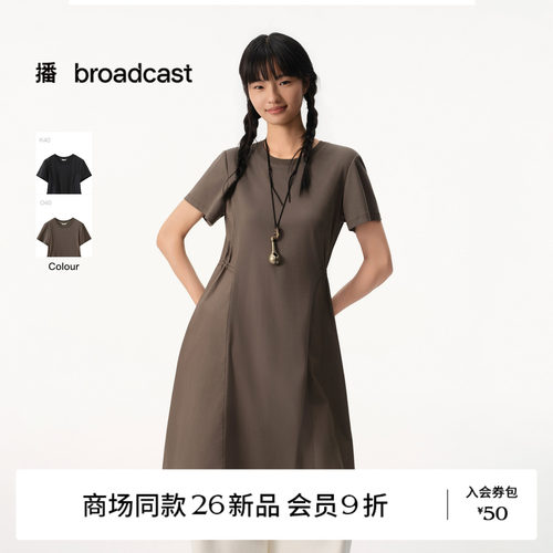 【商场同款】播26夏新品A字短袖连衣裙女收腰圆领T恤裙BDT2LD1789