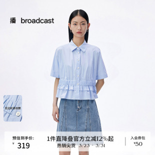 衬衫 翻领航海洋气短袖 DDS2CD5923 女夏季 播花苞下摆蓝色衬衫