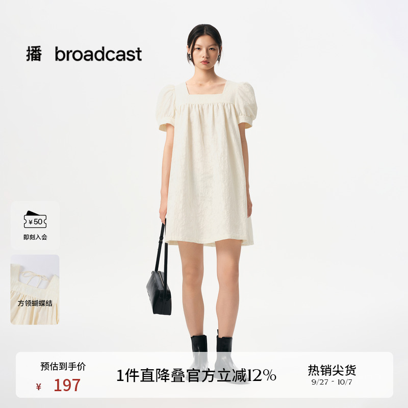 播商场同款淡人泡泡袖连衣裙女夏宽松气质方领短袖裙子BDR2LD1071