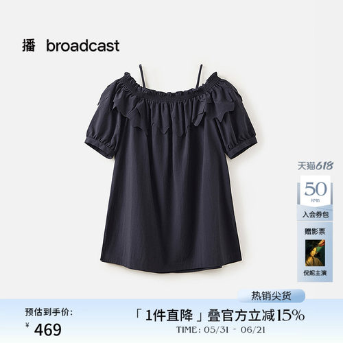 播可两穿一字肩花式小衫BDS2HD2611