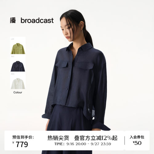【商场同款】播26夏新品100%苎麻轻薄工装风衬衫女BDT2CD1854