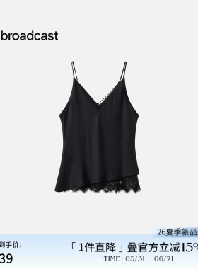 播商场同款细肩带V领吊带背心女26夏季新款蕾丝边上衣BDT2DD1319