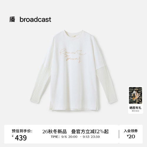 播拼接长袖圆领宽松T恤