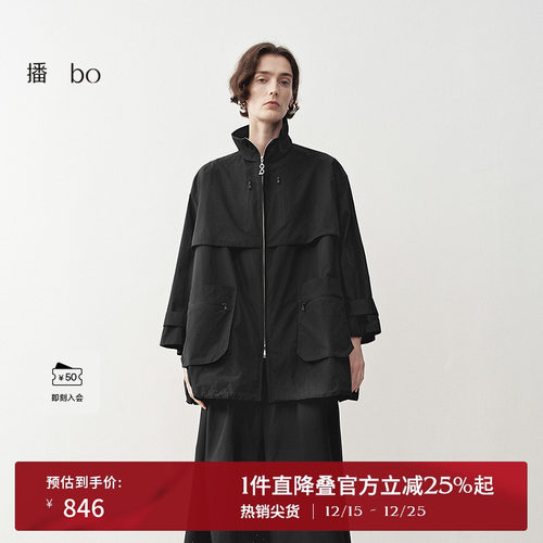 时尚立领，定制拉链