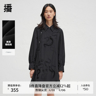 播商场同款 翻领连衣裙女24春秋气质长裙BDR3LD3250 新中式
