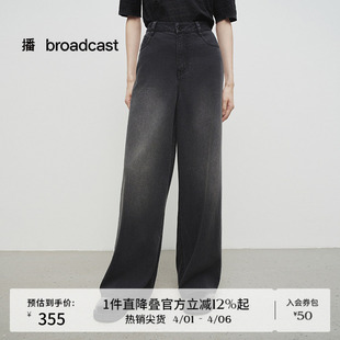 播商场同款 女春秋新款 宽松bf慵懒风裤 子BDS1KD1517 阔腿牛仔裤